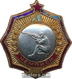 Знак Чемпион первенства Ленинграда, пулевая стрельба