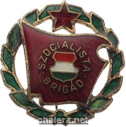 Badge  