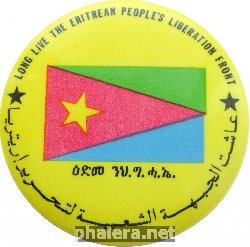 Знак Народный фронт освобождения Эритреи