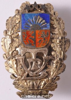 Знак Лиепайский Государственный техникум