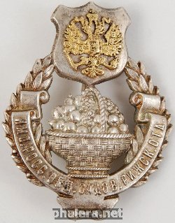 Badge  