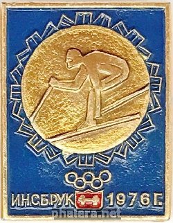 Нагрудный знак Горнолыжный спорт Инсбрук 1976 