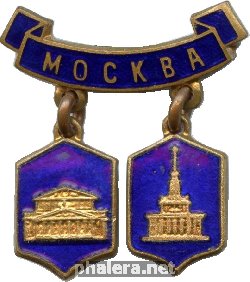 Badge Moscow 