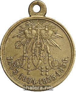 Знак В память войны 1853-1856 гг