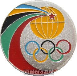 Знак Олимпиада МОСКВА 1980