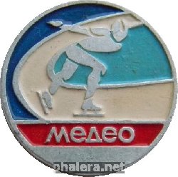 Знак Медео, конькобежный