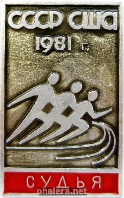Знак Match USSR-United States Track and Field in 1981 Referee