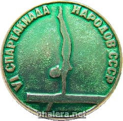 Нагрудный знак 6 спартакиада народов СССР, гимнастика 