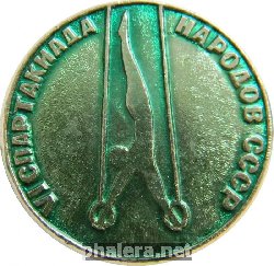 Нагрудный знак VI спартакиада народов СССР гимнастика кольца 