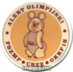 Знак Олимпийские игры Москва 1980