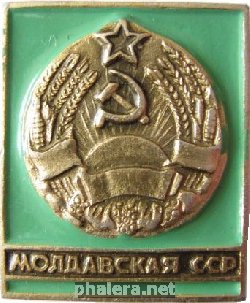 Знак Молдавская ССР