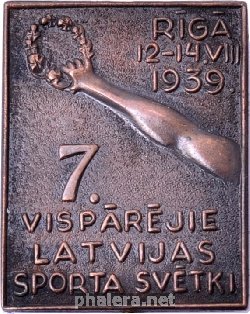 Знак 7-й Латвийский всеобщий праздник спорта