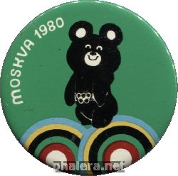 Нагрудный знак Москва 1980 