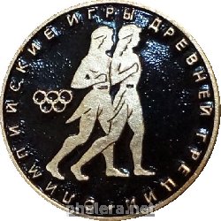 Знак Олимпийские Игры Древней Греции