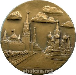 Нагрудный знак 22 Олимпиада. 1980 Москва 