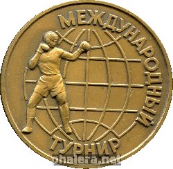 Знак Международный турнир по боксу, Ленинград 1987