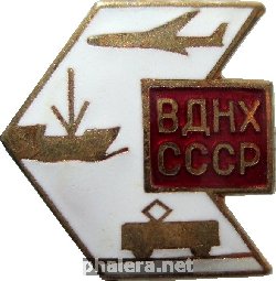 Badge  