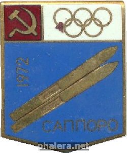 Нагрудный знак Олимпиада. Саппоро 1972  