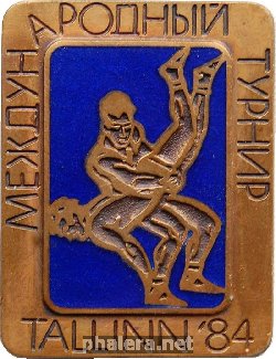 Нагрудный знак Таллин 1984 Международный турнир по борьбе 