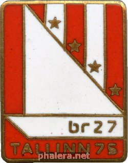 Знак 27-ая Балтийская Регата, Таллин 1975 