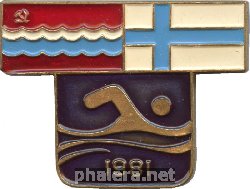 Нагрудный знак Плавание, Эстонская ССР - Финляндия 1981 
