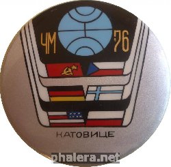 Нагрудный знак Чемпионат Мира по хоккею 1976. Катовице 