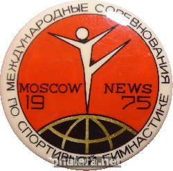 Нагрудный знак Международные Соревнования По Спортивной Гимнастике. Москвские Новости 1975 