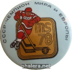 Нагрудный знак СССР-Чемпион Мира И Европы 1978 