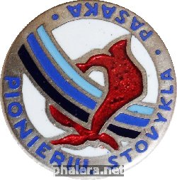 Badge  