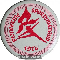 Знак Эстония. Пионерские Спортивные Игры 1976