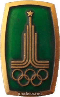 Нагрудный знак Олимпиада. Москва 1980 