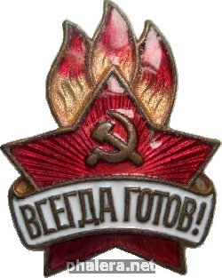 Badge  