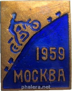 Нагрудный знак Первенство Мотоспорт Москва 1959 