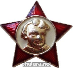 Знак Октябрятская Звездочка