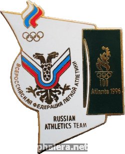 Знак Всероссийская Федерация Легкой Атлетики, Олимпиада Атланта 1996