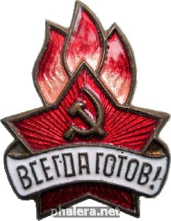 Badge  