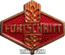 Нагрудный знак Fortschritt 