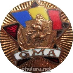 Знак Готов к труду и обороне GMA