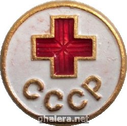 Нагрудный знак Красный крест СССР 