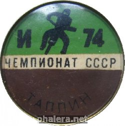 Нагрудный знак Чемпионат СССР по мотоспорту, Таллин 74 