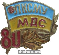 Badge  