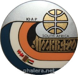 Нагрудный знак Сборная ЮАР, Олимпиада Москва 1980 