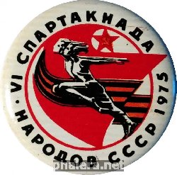 Нагрудный знак 6 Спартакиада Народов СССР 1975 