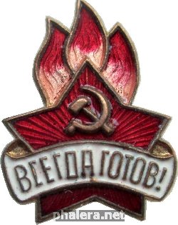 Badge  