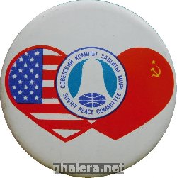 Badge Soviet peace committee 