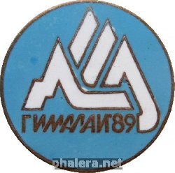 Знак Альпинизм, Гималаи 1989
