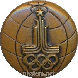 Нагрудный знак Олимпиада 1980  