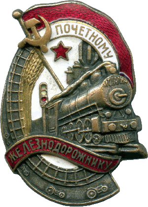 Badge  