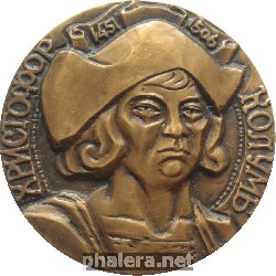Знак Христофор Колумб