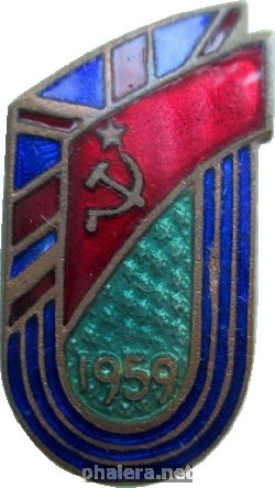 Нагрудный знак СССР-Великобритания, Лёгкая Атлетика. 1959 